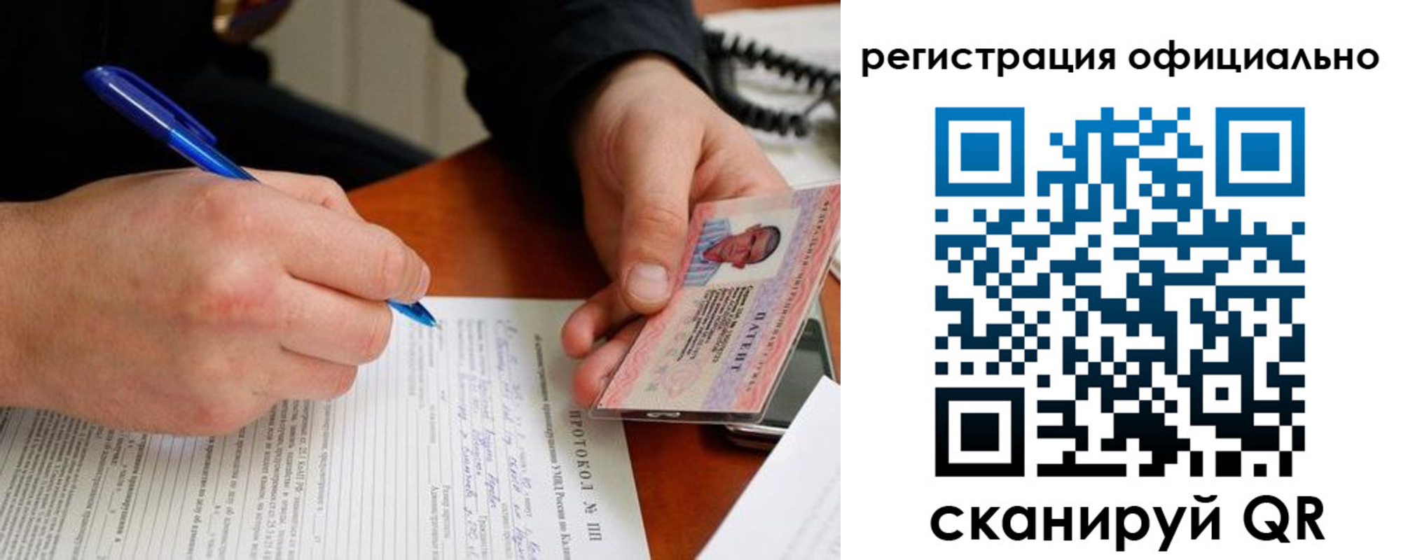 временная регистрация госуслуги в Малой Вишере
